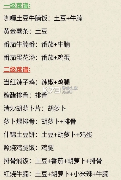 我的休闲时光图9