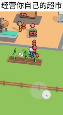 我的连锁超市游戏apk图2