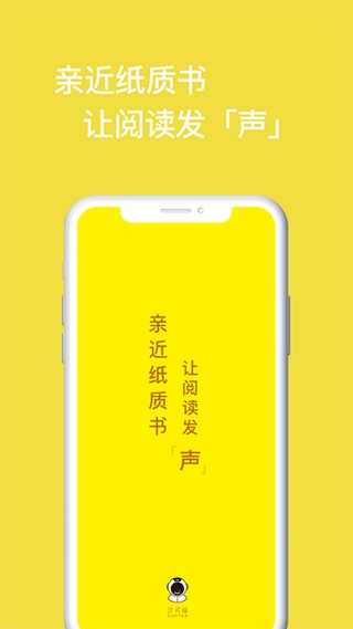 读书瞳图4