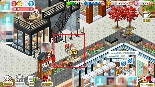 我的便利店游戏