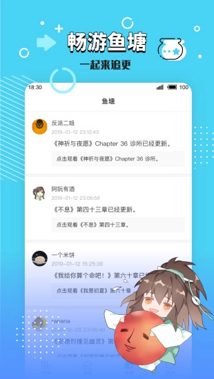 长佩阅读截图1