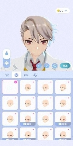 樱之次元联机游戏(4)