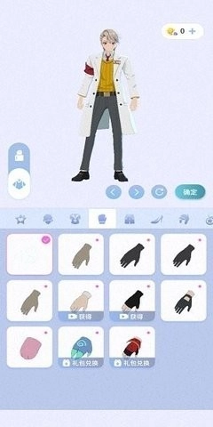 樱之次元联机游戏(1)