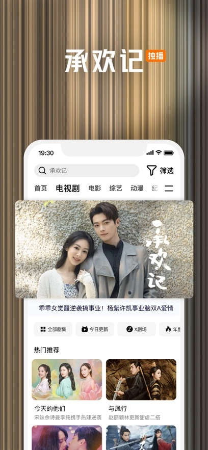 腾讯视频最新版