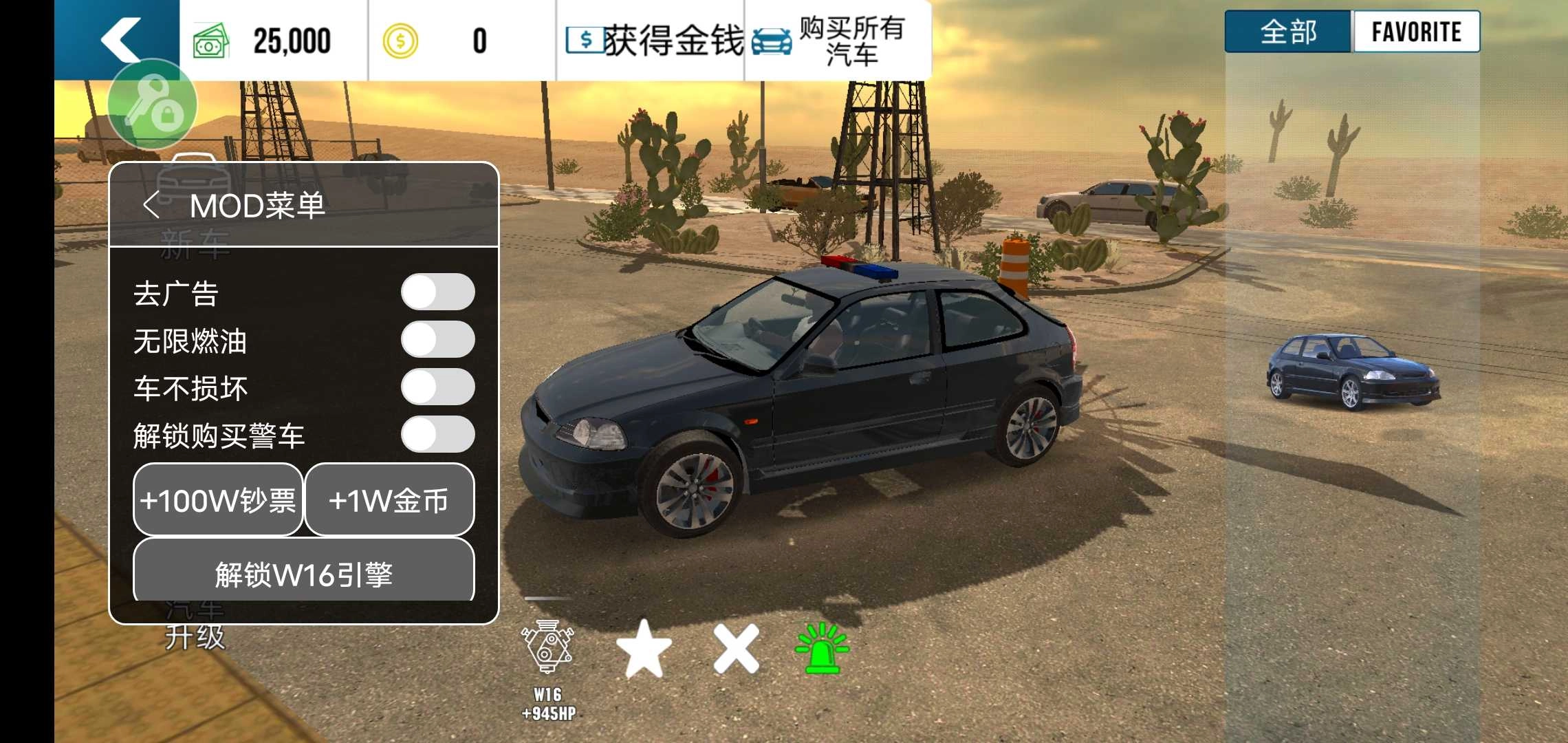 手动挡停车场(1)