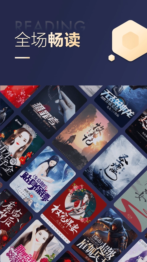 搜狗阅读最新版(5)