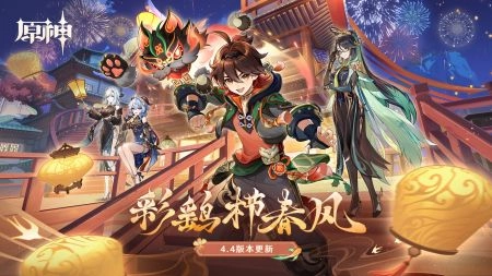 原神国际服正版图2