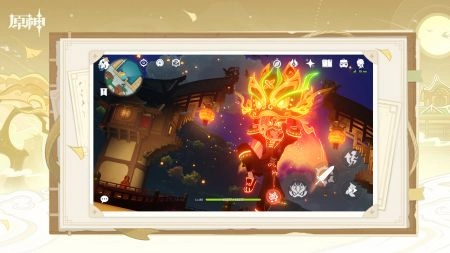 原神国际服正版图4