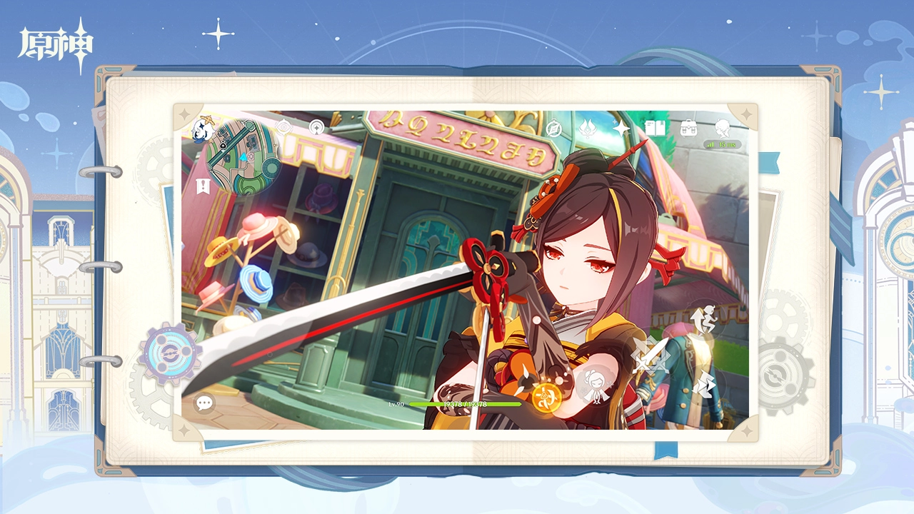 原神国际服正版图4