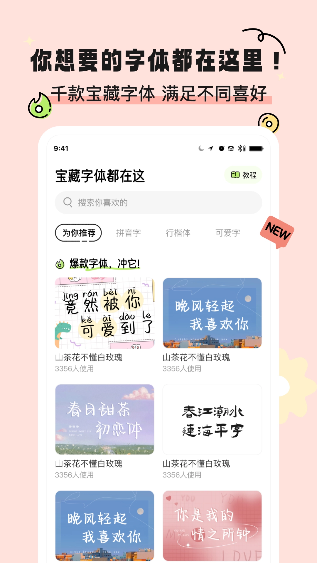 奇趣壁纸最新版