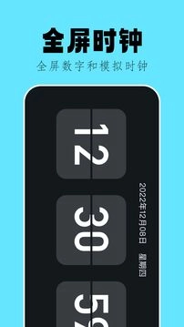 甲壳虫ADB助手2026最新版图1