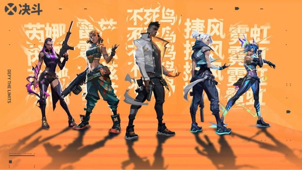 无畏契约最新版图4