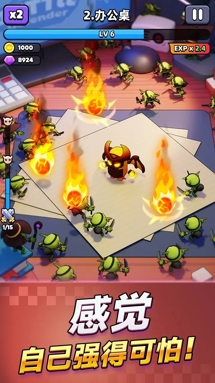 胡闹地牢最新版截图3