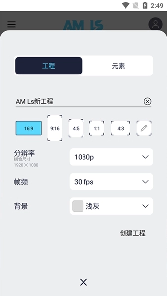 amls中文版截图2