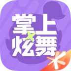 掌上炫舞安卓版