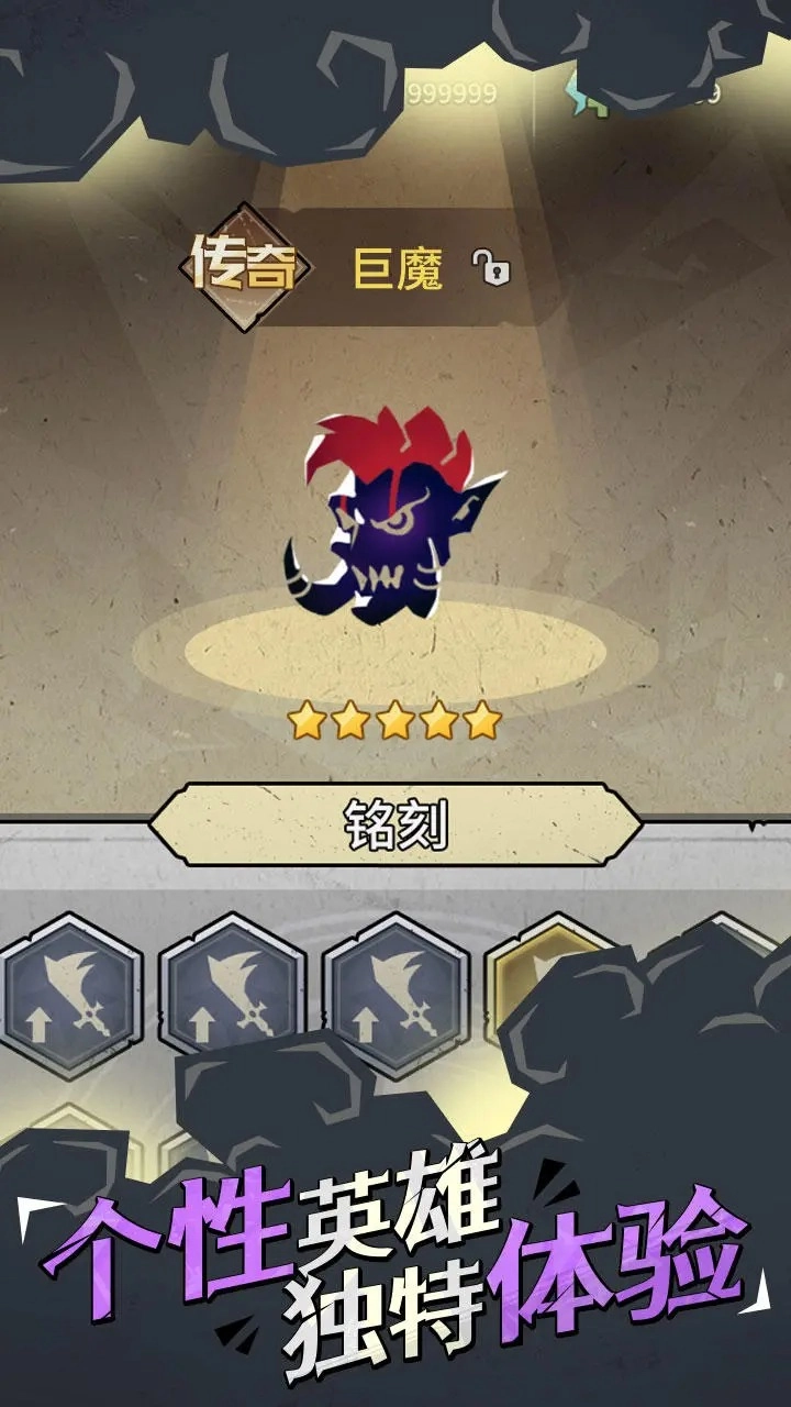 兵器大作战安卓版图2