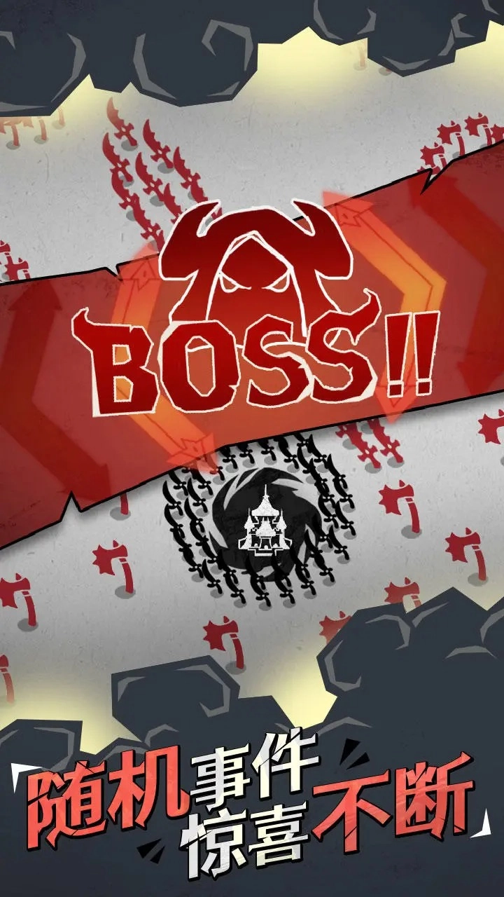 兵器大作战安卓版图3