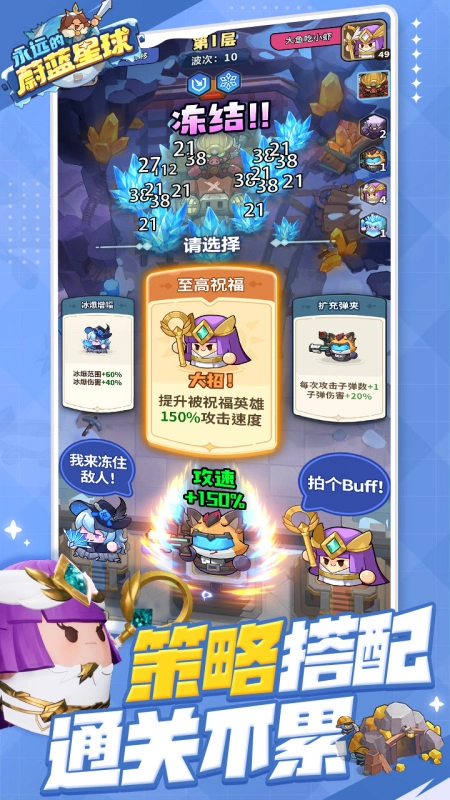 永远的蔚蓝星球(2)