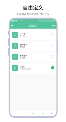 图片滑动分类器(1)