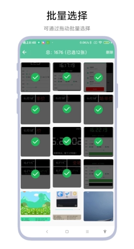 图片滑动分类器(4)