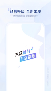 唱响音符安卓版图3