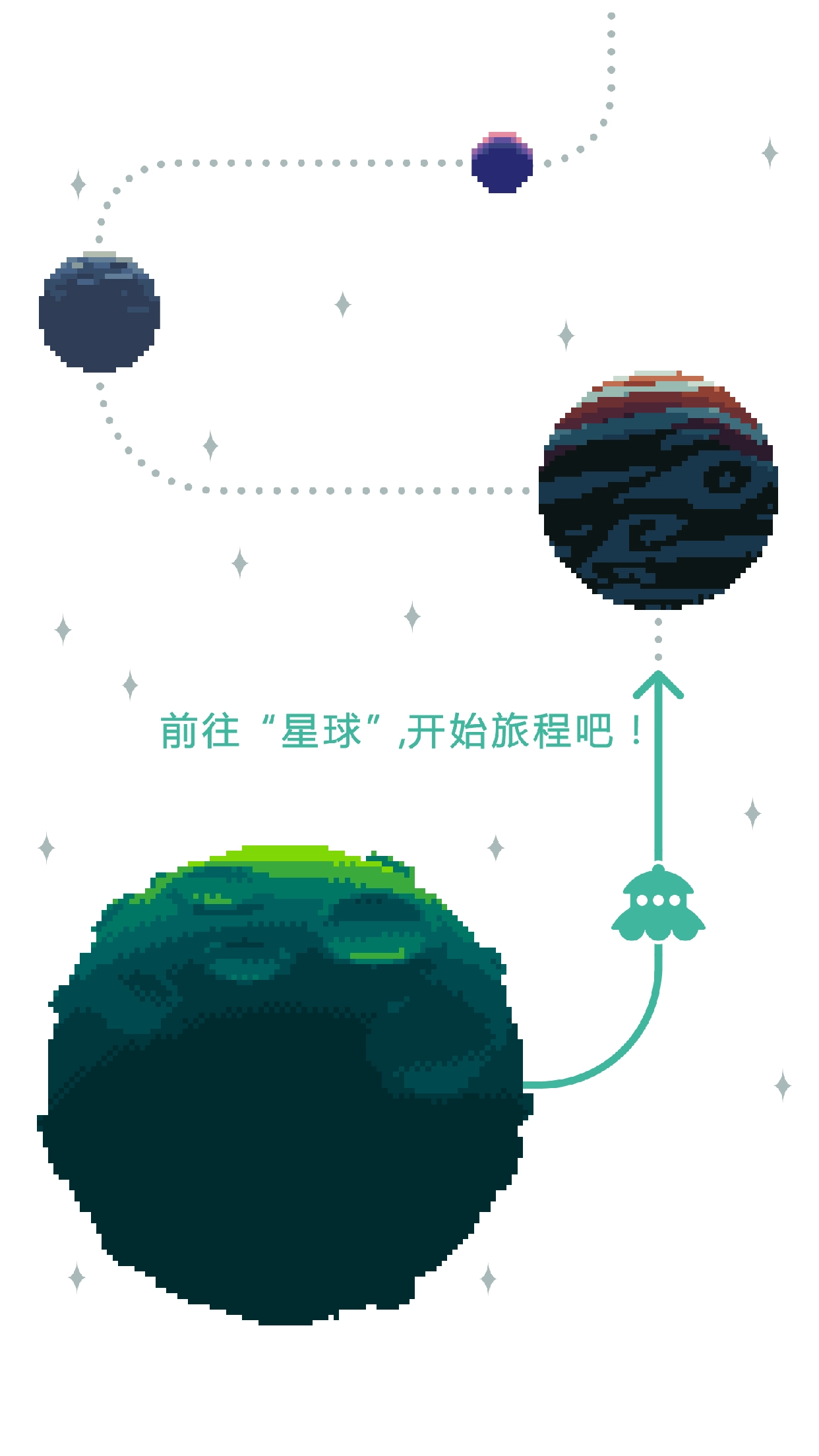 绿色星球2图3