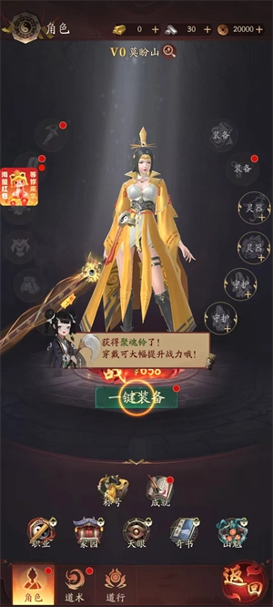 将魂师红包版图5