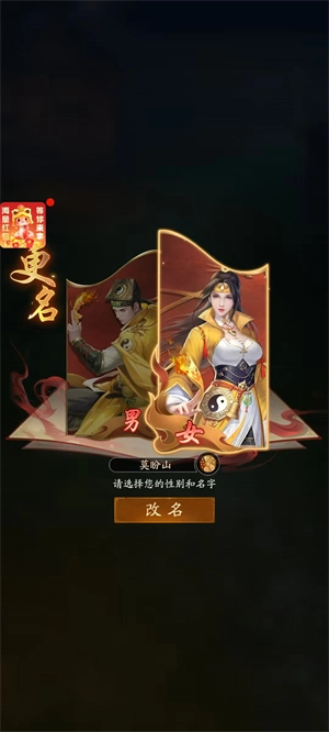 将魂师红包版图3