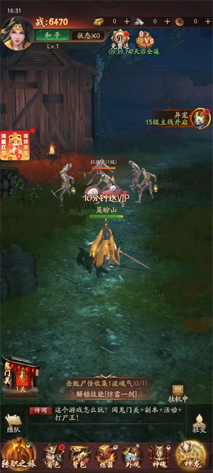 将魂师红包版图4