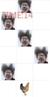 吃掉蔡徐坤小游戏图2