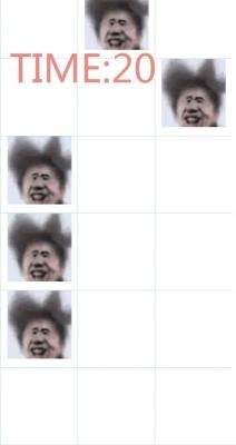 吃掉蔡徐坤小游戏图1