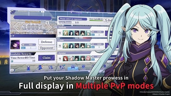 想要成为影之实力者图2