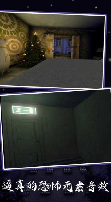 恐怖老奶奶5mod菜单中文版2