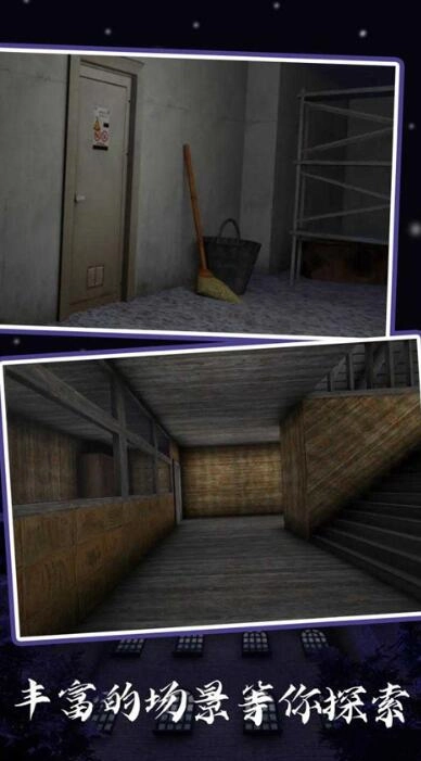 恐怖老奶奶5mod菜单中文版1