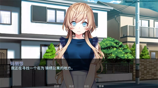 泛滥死者布道安卓版图3