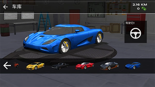超凡賽車截圖0