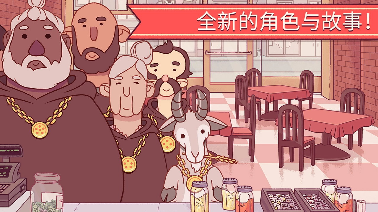 可口的披萨国际服