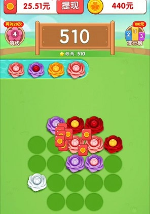 我想开了游戏红包版图2