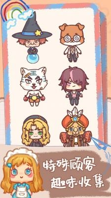 邻家小花店微信小游戏-图3