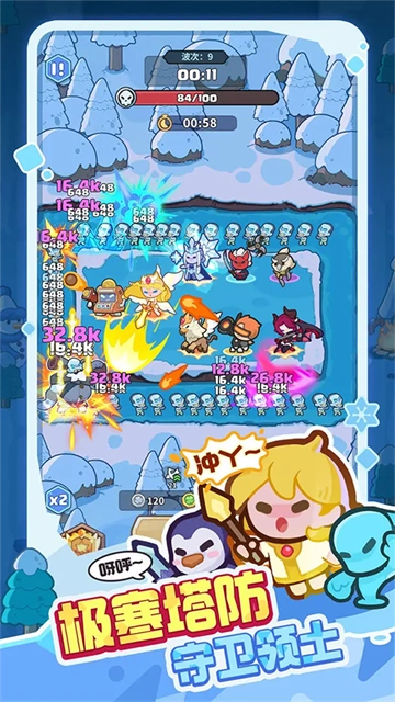 快来当领主最新版1