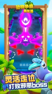 驯兽召唤师安卓版2