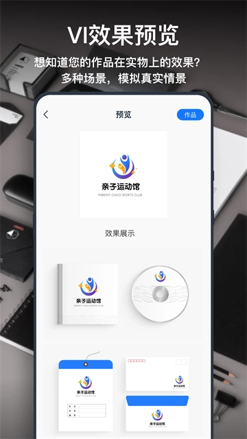 一键logo设计图4