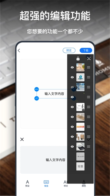一键logo设计图3
