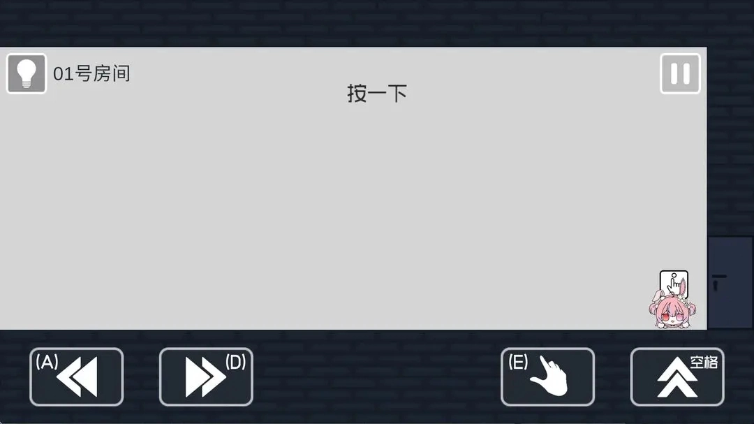 弥小兔历险记图5