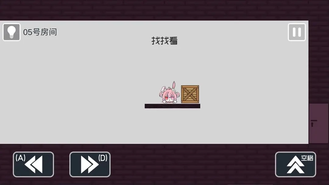 弥小兔历险记图2