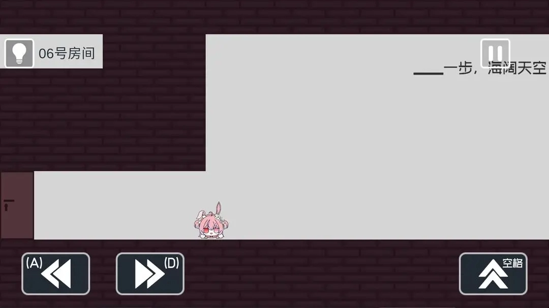 弥小兔历险记图3