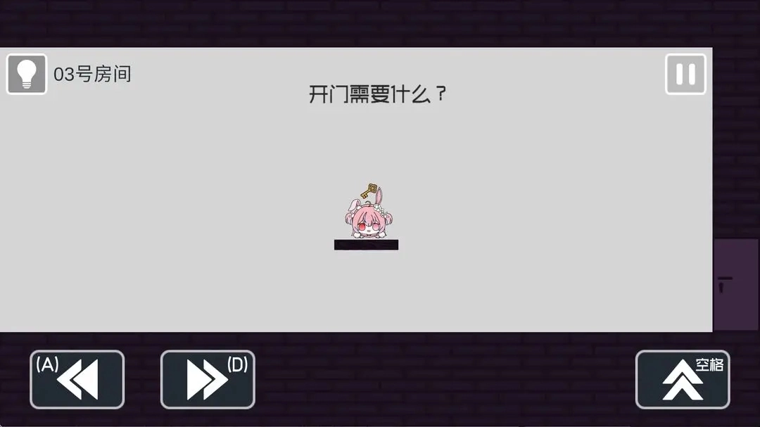 弥小兔历险记图1