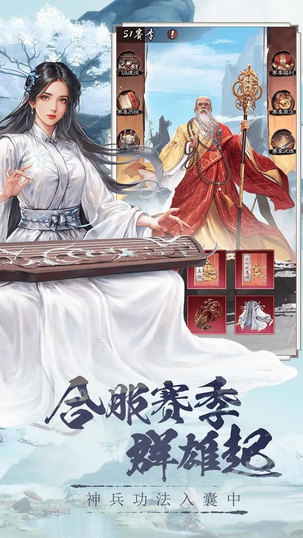 新倚天屠龙记-图5