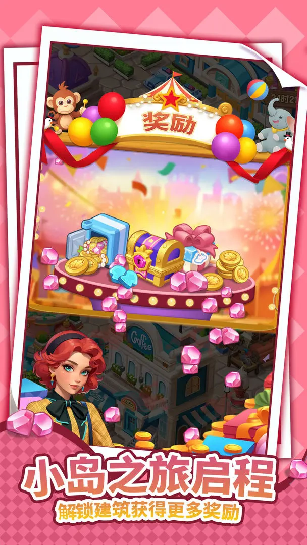 逆袭的旅程微信小游戏图3