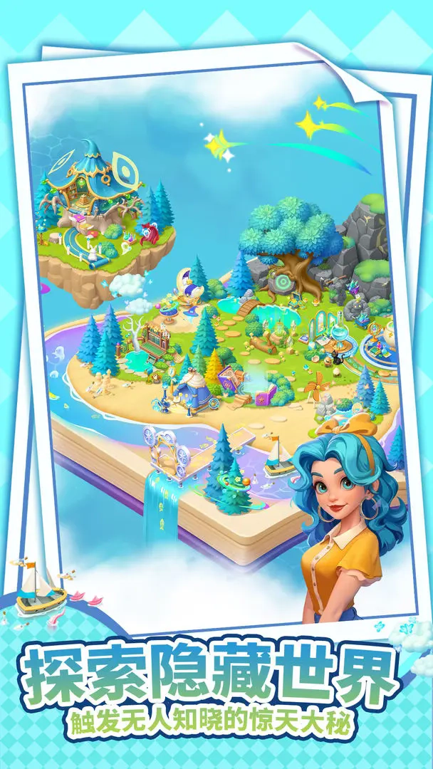 逆袭的旅程微信小游戏图2